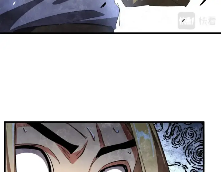 漫画《魔皇大管家》第335话 机关算尽第52张图