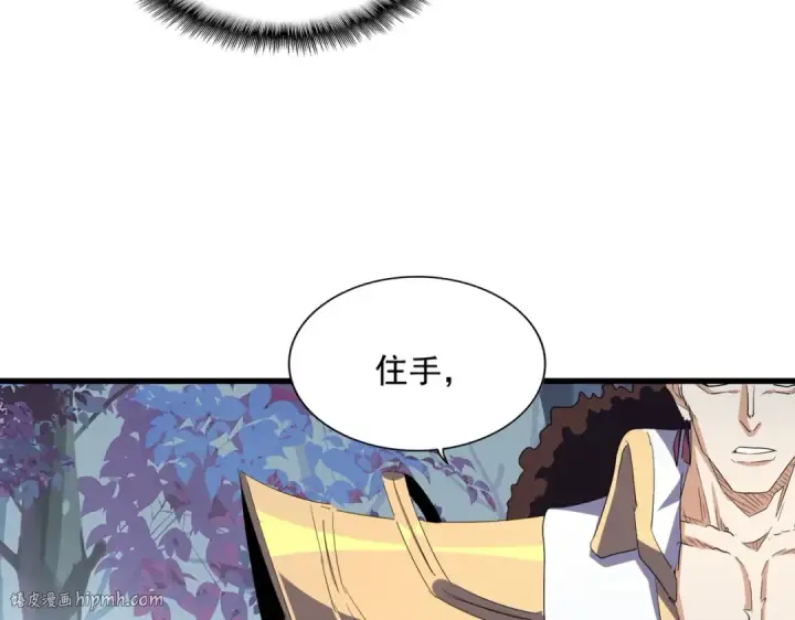 漫画《魔皇大管家》第335话 机关算尽第64张图