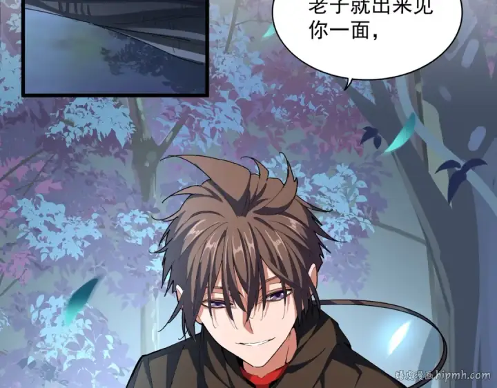 漫画《魔皇大管家》第335话 机关算尽第72张图