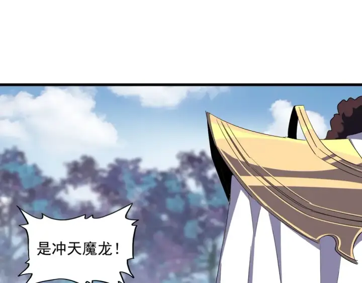 漫画《魔皇大管家》第335话 机关算尽第75张图