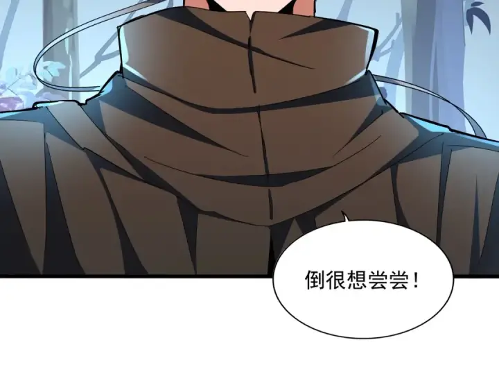 漫画《魔皇大管家》第335话 机关算尽第83张图