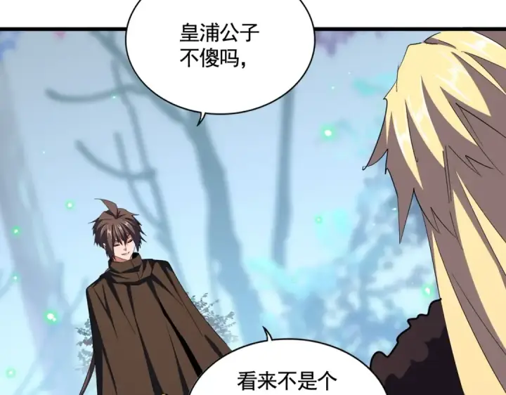 漫画《魔皇大管家》第335话 机关算尽第89张图