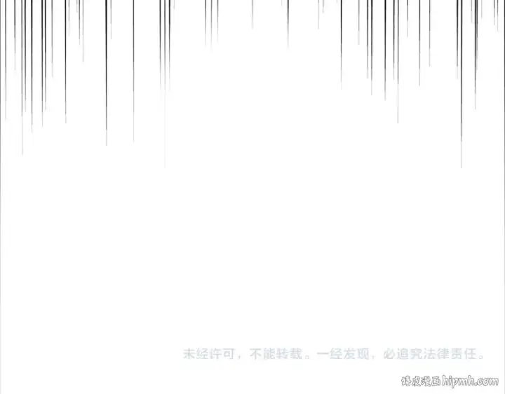 漫画《魔皇大管家》第336话 算错第144张图