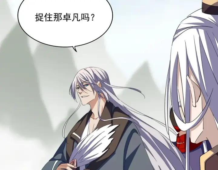 漫画《魔皇大管家》第336话 算错第35张图