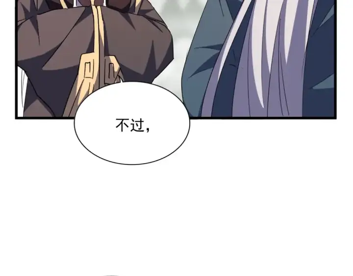 漫画《魔皇大管家》第336话 算错第38张图