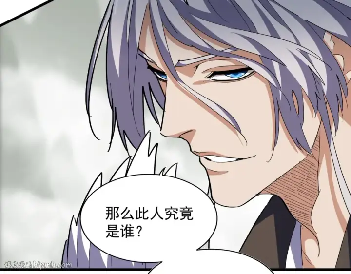 漫画《魔皇大管家》第336话 算错第48张图