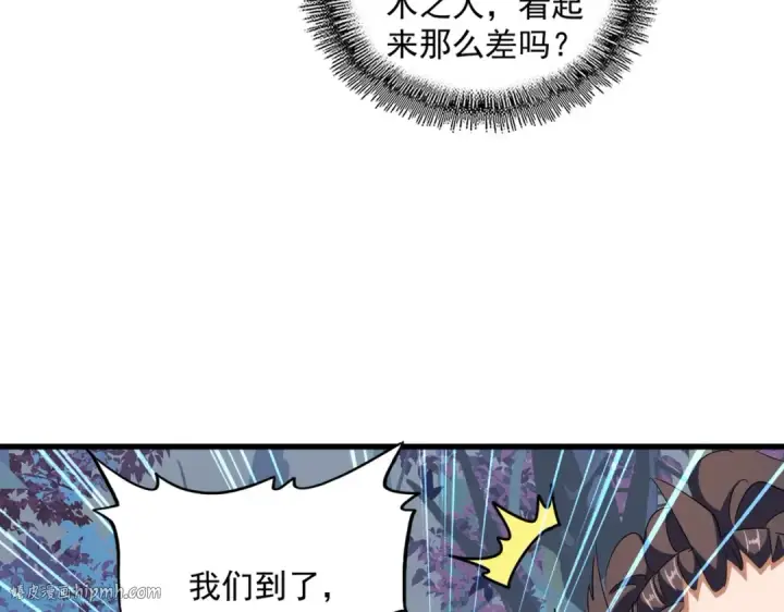 漫画《魔皇大管家》第336话 算错第72张图