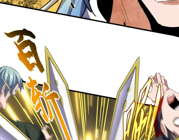 漫画《魔皇大管家》第337话 中计第10张图