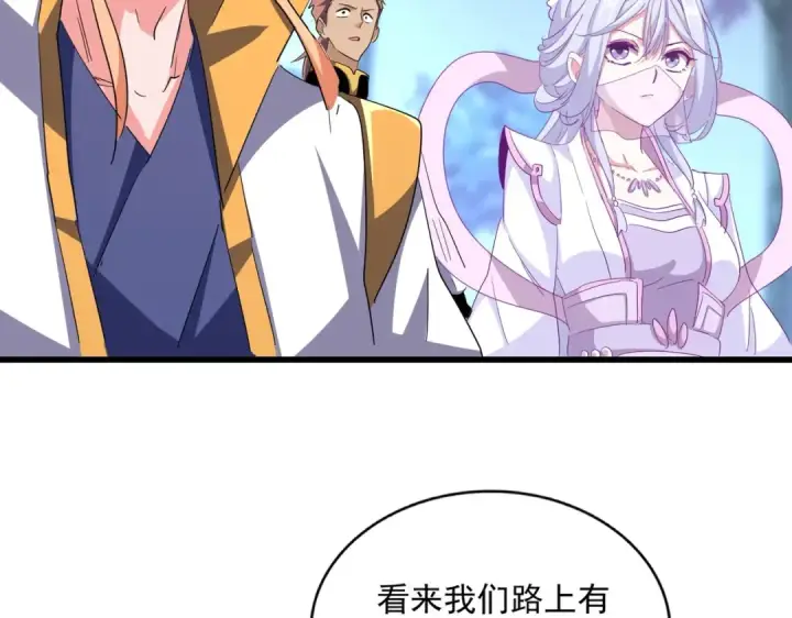 漫画《魔皇大管家》第337话 中计第100张图