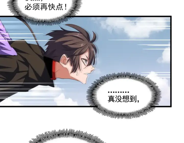 漫画《魔皇大管家》第337话 中计第118张图