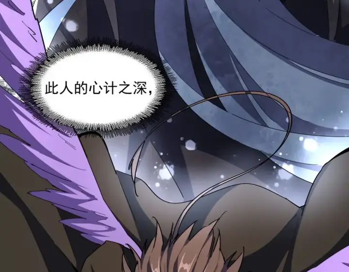 漫画《魔皇大管家》第337话 中计第121张图