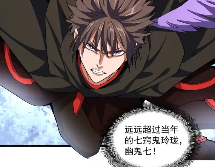 漫画《魔皇大管家》第337话 中计第122张图