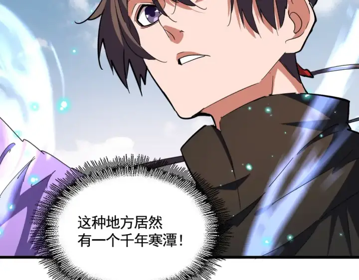 漫画《魔皇大管家》第337话 中计第129张图