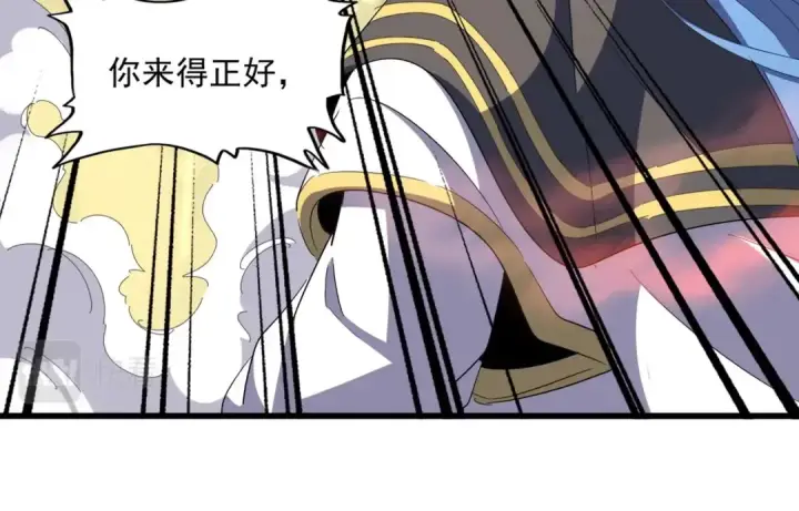 漫画《魔皇大管家》第337话 中计第26张图