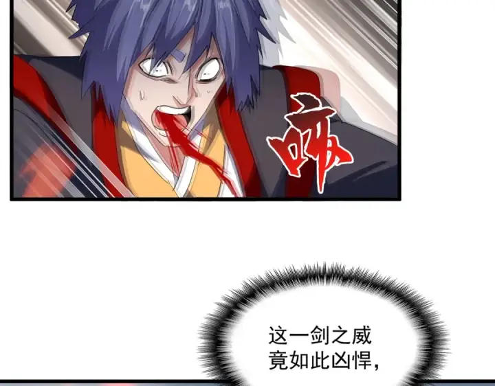 漫画《魔皇大管家》第337话 中计第36张图