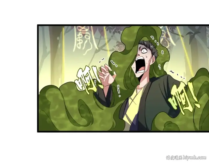 漫画《魔皇大管家》第337话 中计第48张图