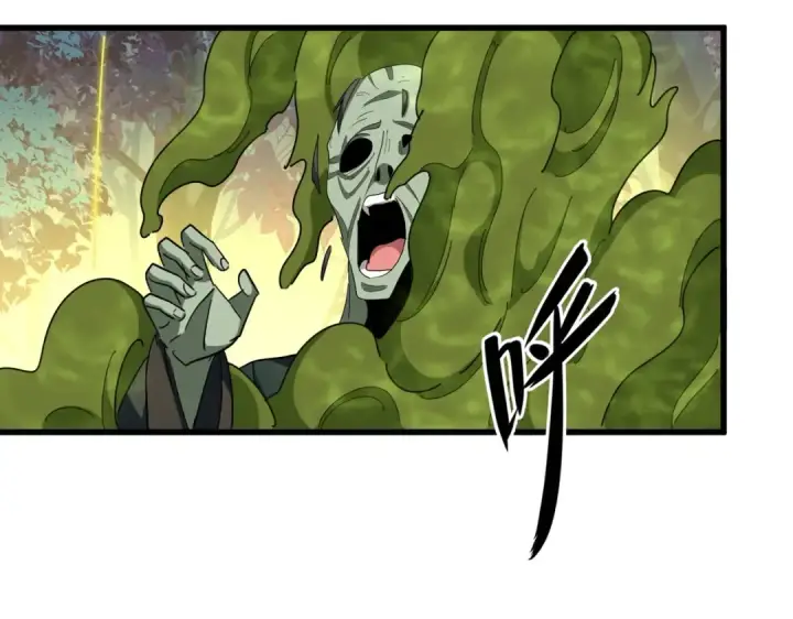 漫画《魔皇大管家》第337话 中计第49张图