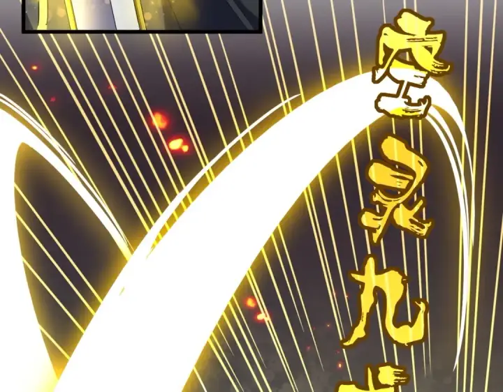 漫画《魔皇大管家》第337话 中计第52张图