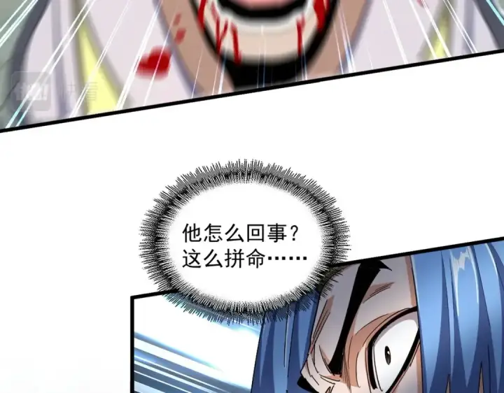 漫画《魔皇大管家》第337话 中计第69张图