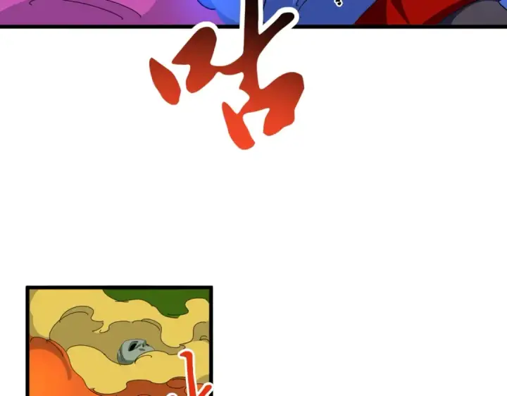 漫画《魔皇大管家》第337话 中计第79张图