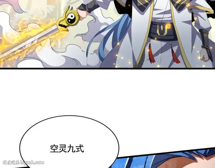 漫画《魔皇大管家》第337话 中计第8张图