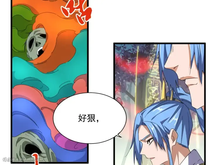 漫画《魔皇大管家》第337话 中计第80张图