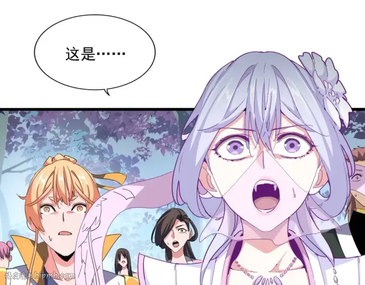 漫画《魔皇大管家》第337话 中计第96张图