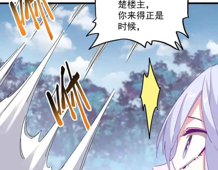 漫画《魔皇大管家》第338话 我有一计第107张图