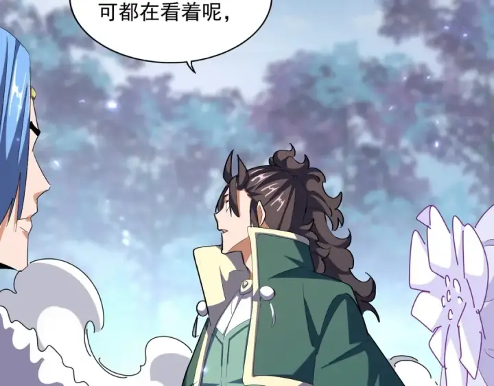 漫画《魔皇大管家》第338话 我有一计第115张图