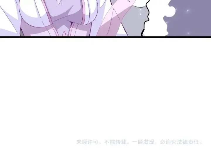 漫画《魔皇大管家》第338话 我有一计第121张图