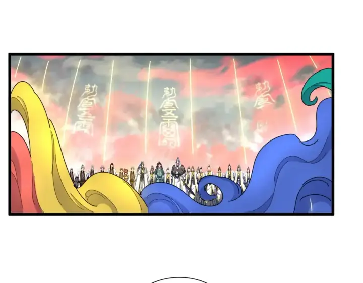 漫画《魔皇大管家》第338话 我有一计第3张图