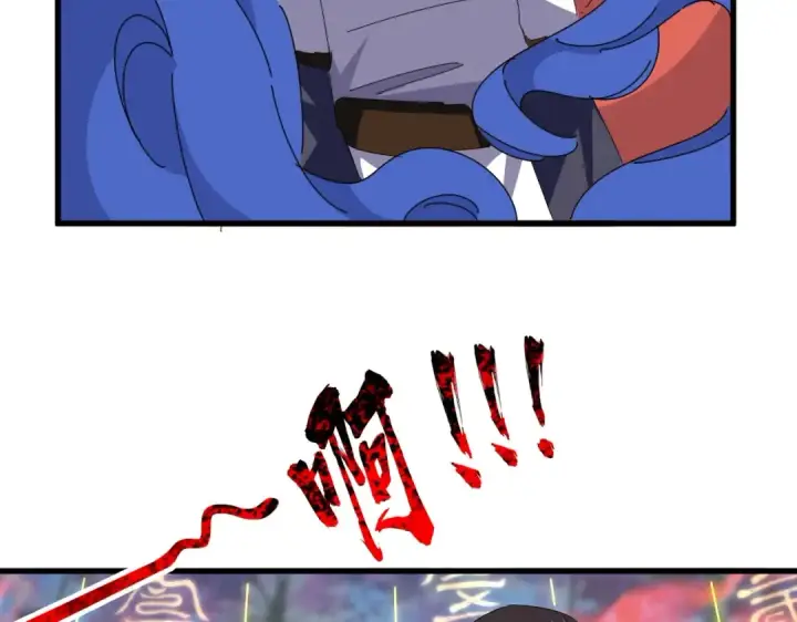 漫画《魔皇大管家》第338话 我有一计第31张图
