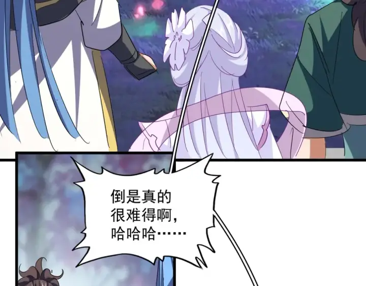 漫画《魔皇大管家》第339话 魔王的破绽第113张图