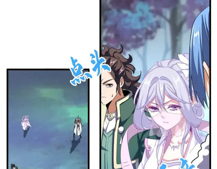 漫画《魔皇大管家》第339话 魔王的破绽第124张图