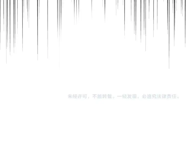 漫画《魔皇大管家》第339话 魔王的破绽第130张图