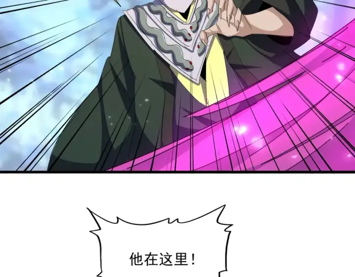 漫画《魔皇大管家》第339话 魔王的破绽第36张图