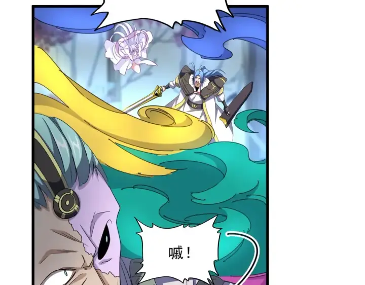 漫画《魔皇大管家》第339话 魔王的破绽第37张图