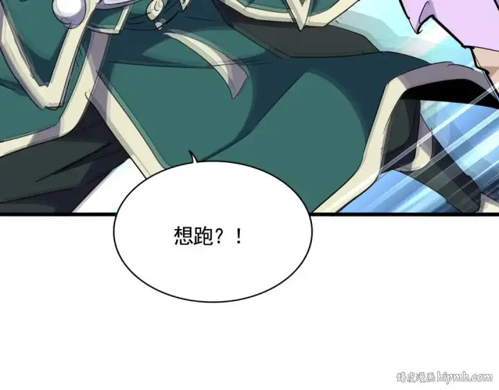 漫画《魔皇大管家》第339话 魔王的破绽第40张图