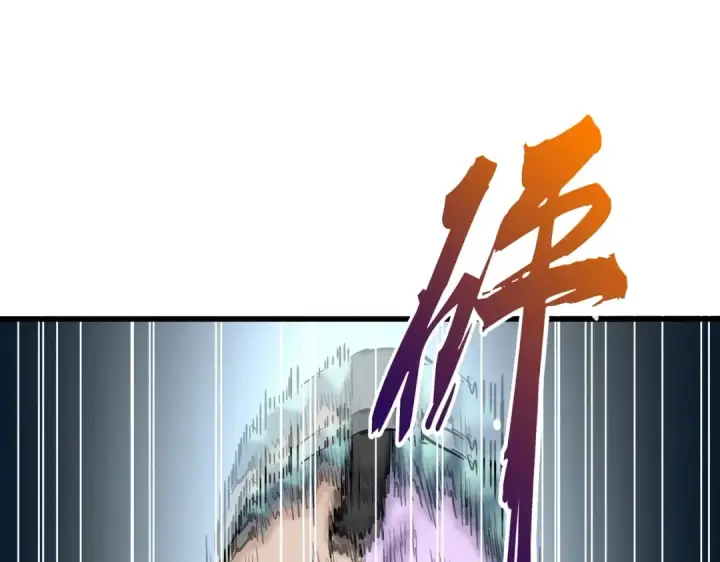 漫画《魔皇大管家》第339话 魔王的破绽第41张图