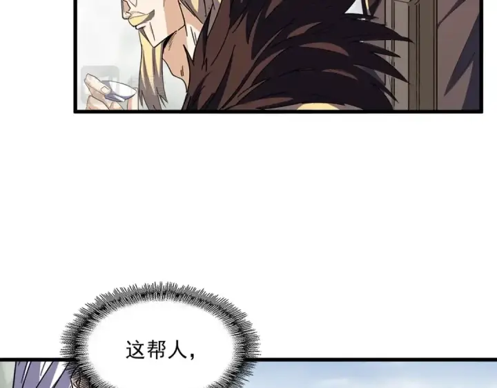 漫画《魔皇大管家》第339话 魔王的破绽第53张图
