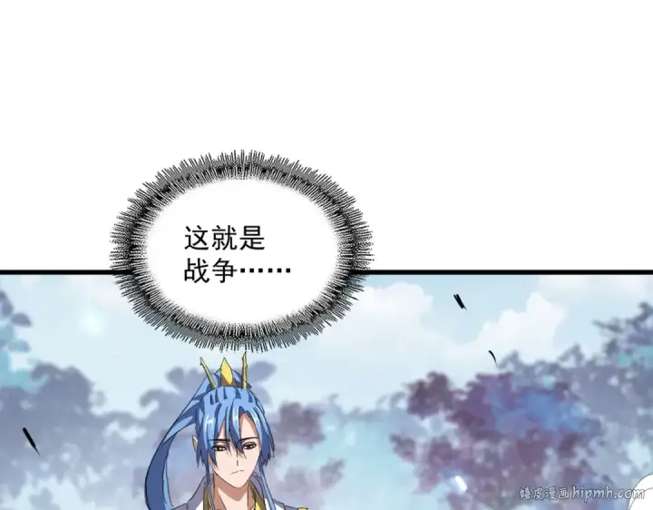 漫画《魔皇大管家》第339话 魔王的破绽第64张图