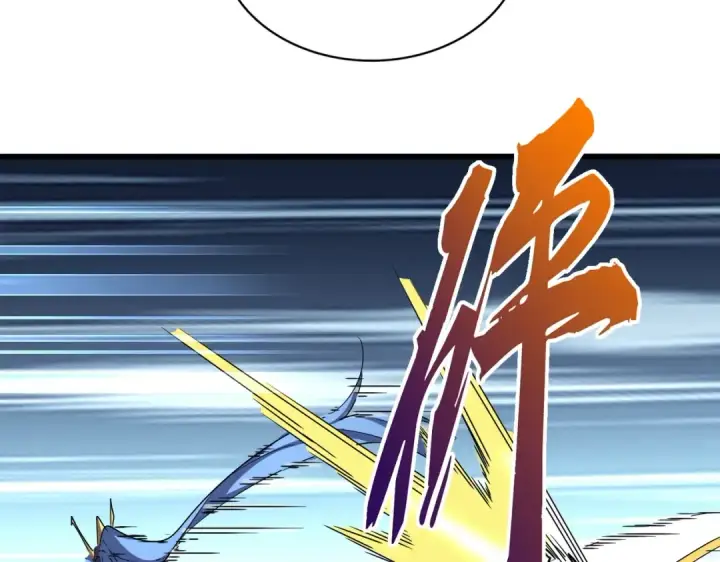 漫画《魔皇大管家》第339话 魔王的破绽第67张图