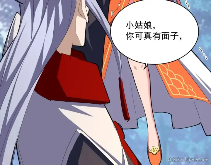 漫画《魔皇大管家》第339话 魔王的破绽第80张图