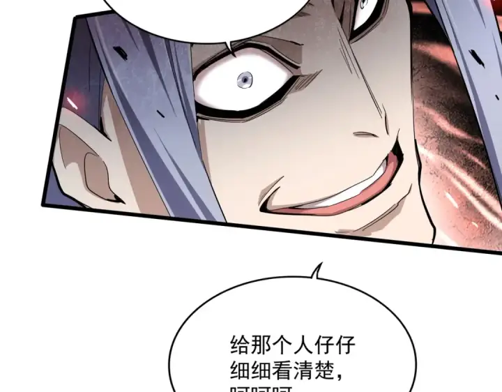 漫画《魔皇大管家》第339话 魔王的破绽第82张图