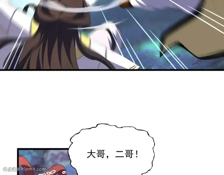 漫画《魔皇大管家》第339话 魔王的破绽第88张图