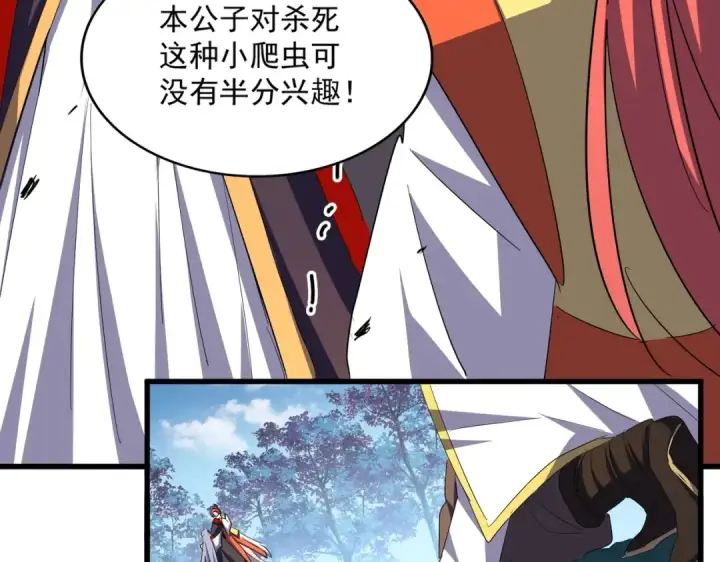 漫画《魔皇大管家》第339话 魔王的破绽第94张图