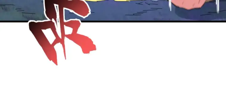 漫画《魔皇大管家》第340话 夺魂第110张图