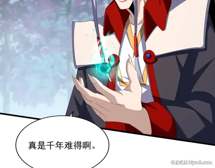 漫画《魔皇大管家》第340话 夺魂第112张图