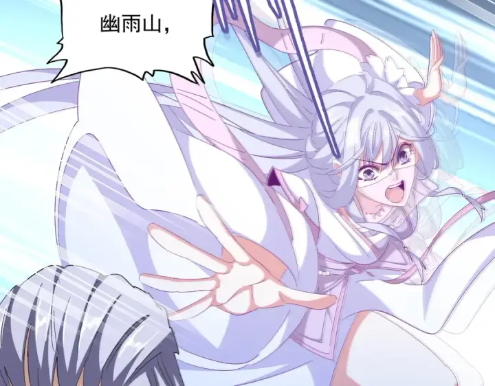 漫画《魔皇大管家》第340话 夺魂第117张图