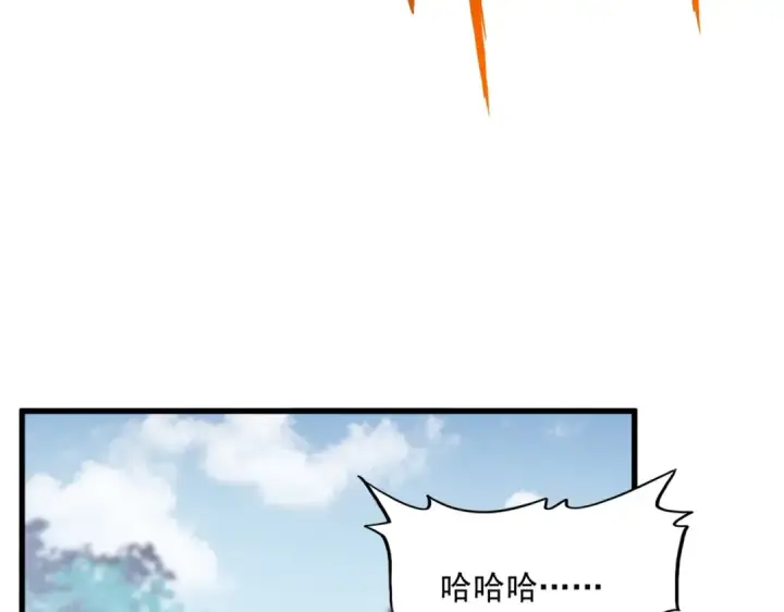 漫画《魔皇大管家》第340话 夺魂第125张图